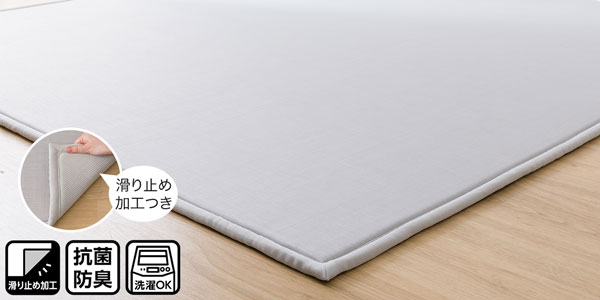 ﾗｸﾞNｸｰﾙSP c ﾎﾞｳｵ 185X240
