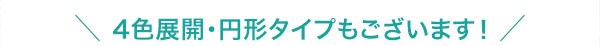 アクセントラグ