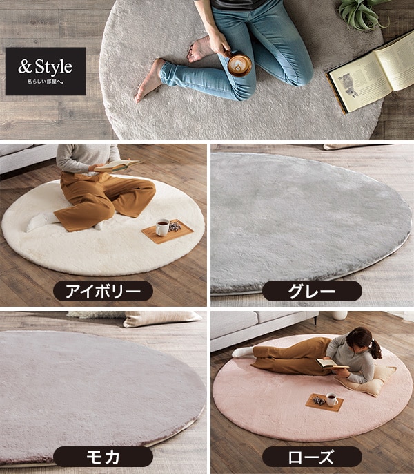全ての ニトリアクセントラグうさぎグレー130センチ円形