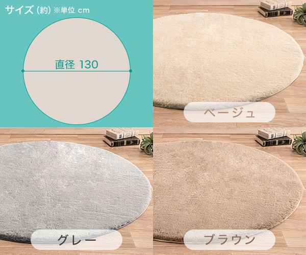 アクセントラグ(ウサギS)円形