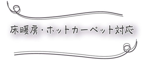 アクセントラグ(ウサギラグBB GY 140X200 ZG11)