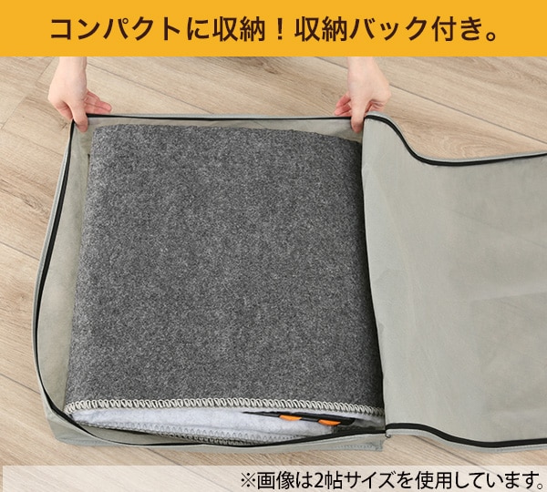 コンパクトに収納!収納バック付き。