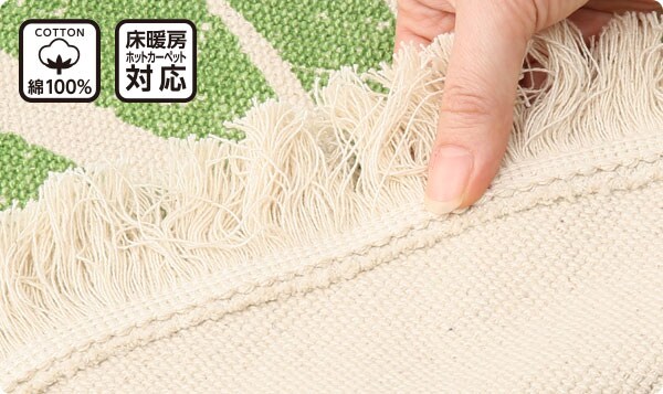 さらっとしていて、一年中使用できる