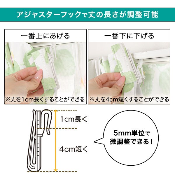 遮光1級・遮熱・防炎カーテン