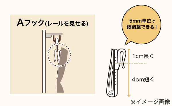 春色で暮らす。遮光2級・遮熱カーテン