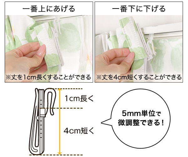 遮光1級・遮熱・防炎カーテン