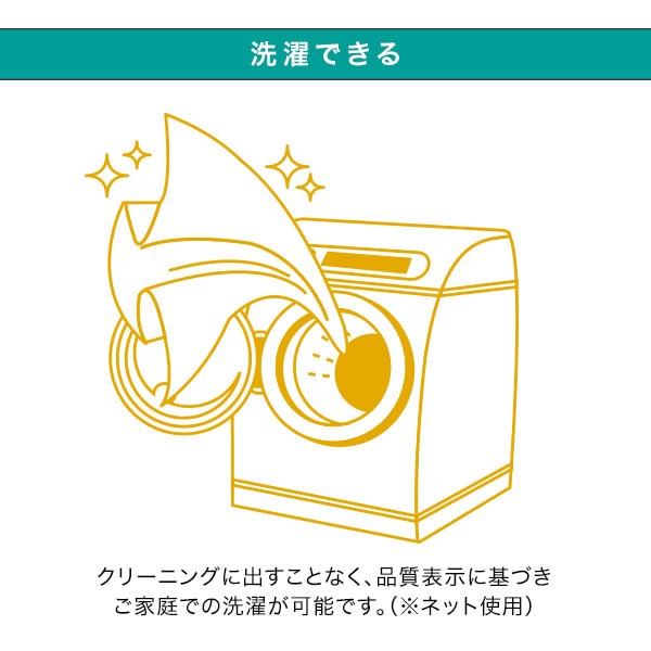 裏地付き 遮光2級・遮熱カーテン