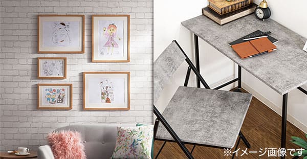 貼ってはがせる壁紙