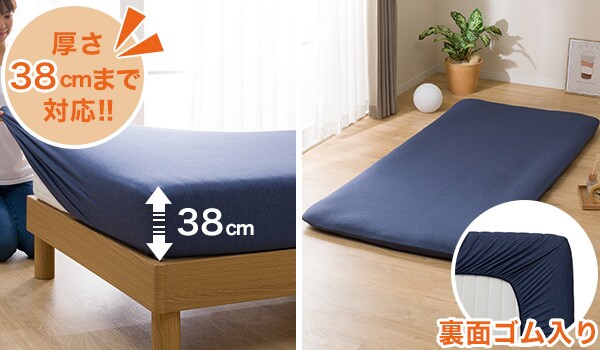 厚さ38㎝まで対応