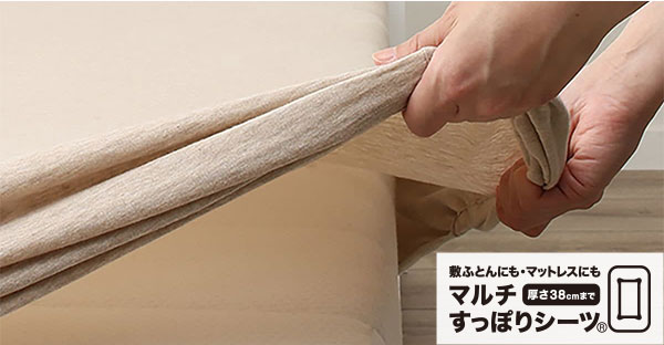 Nニット4