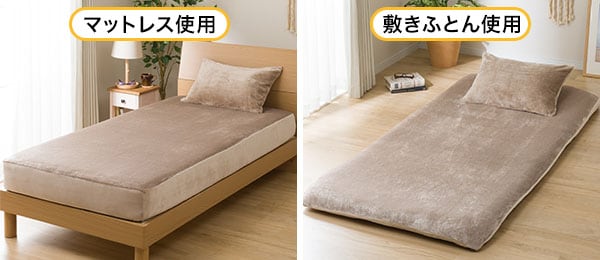 厚さ38cmまでOK!マットレスにも敷きふとんにも対応