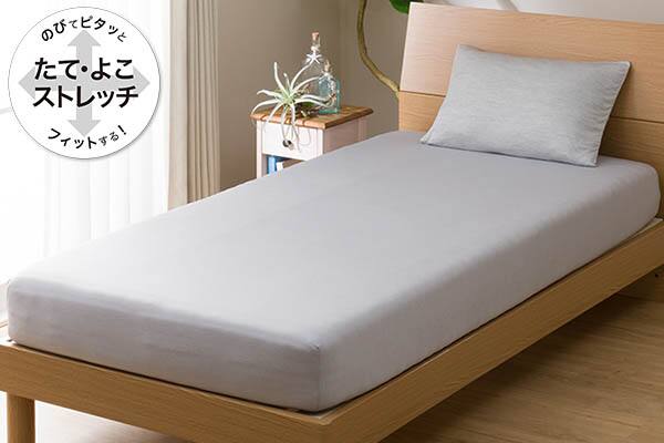 たて よこストレッチ Nフィットシーツ スモールシングル シングル用 Nクールsp I N Bl Ss S 通販 ニトリネット 公式 家具 インテリア通販