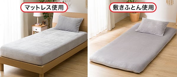 厚さ38cmまでOK!マットレスにも敷きふとんにも対応