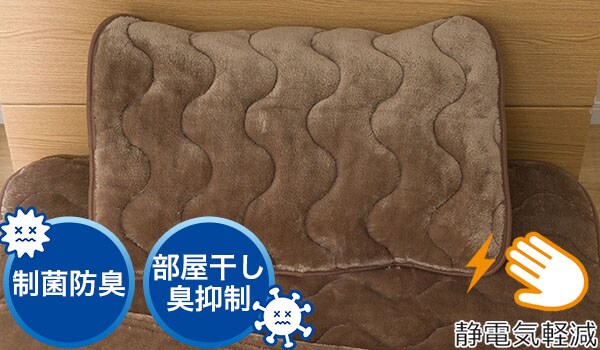 うれしい静電気軽減加工