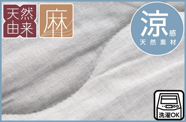 ゴムバンド付き敷きパッド(リヨセルコン+ n)