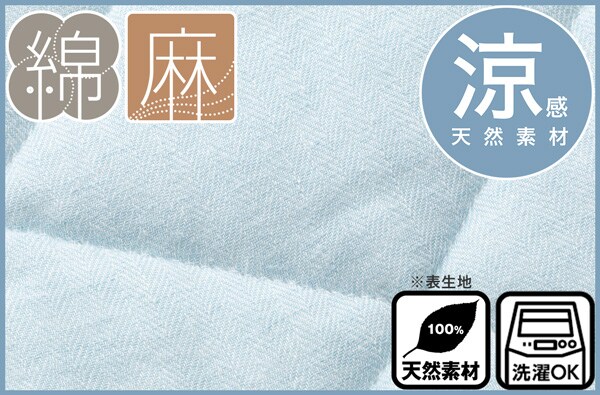 ピローパッド(Fリネンコン+ n LBL)