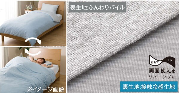 すぐにひんやり接触「強」冷感