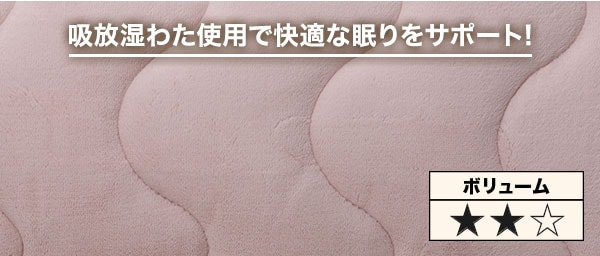 Nウォームスーパー