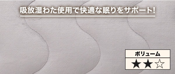 Nウォームスーパー