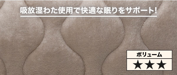 Nウォームダブルスーパー