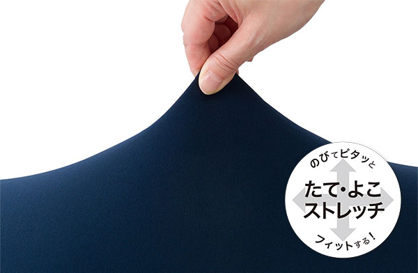 レーヨン(モダール)使用の枕カバー