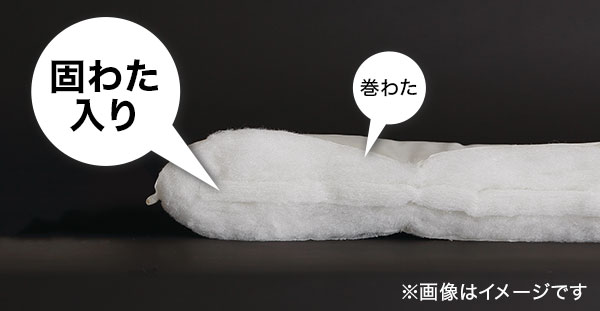 収納しやすい敷布団