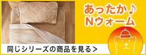 同じシリーズの商品を見る