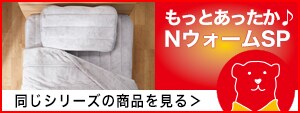同じシリーズの商品を見る