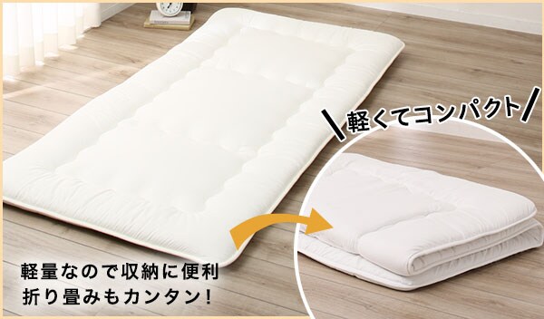 ベッドパッド