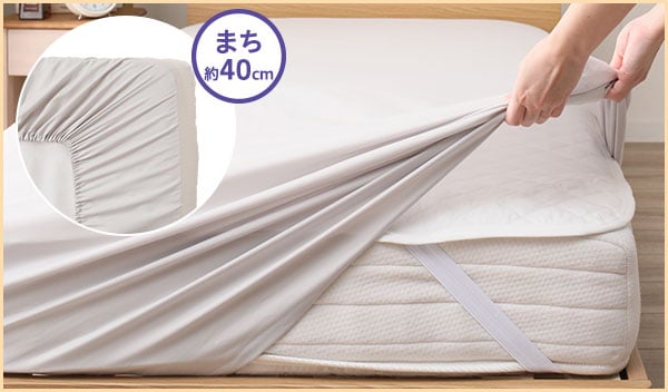 マルチすっぽりシーツ