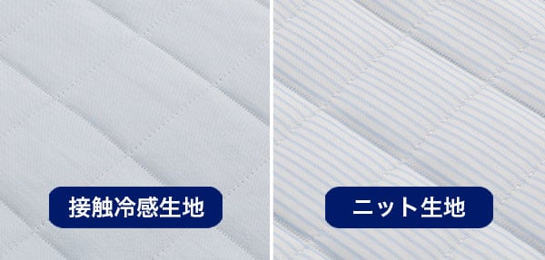 リバーシブル仕様