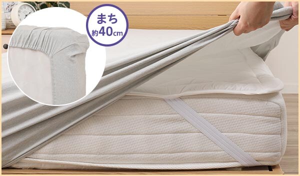 マルチすっぽりシーツ