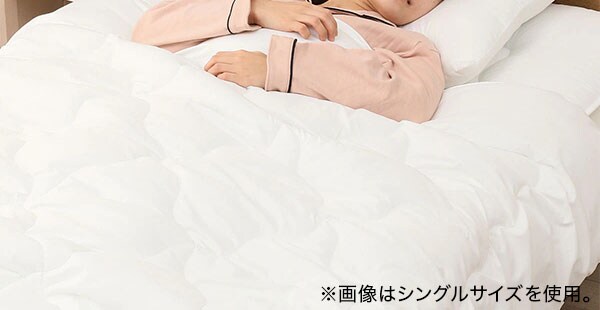 収納しやすい!抗菌防臭布団3点セット