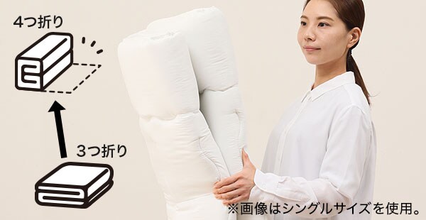 収納しやすい!抗菌防臭布団3点セット