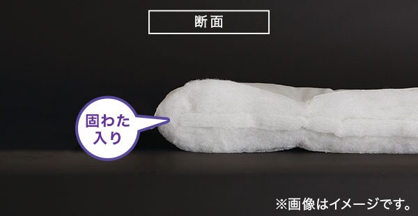 収納しやすい!抗菌防臭布団3点セット