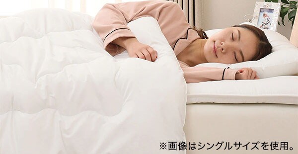 収納しやすい!抗菌防臭布団3点セット