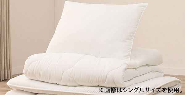 収納しやすい!抗菌防臭布団3点セット