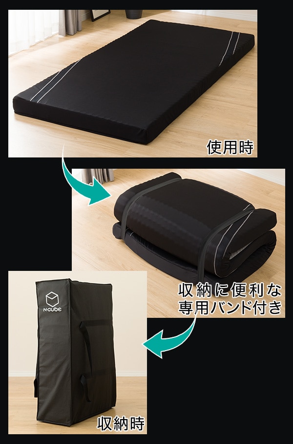 超人気の ニトリ N-CUBEマットレス シングル シーツ付き