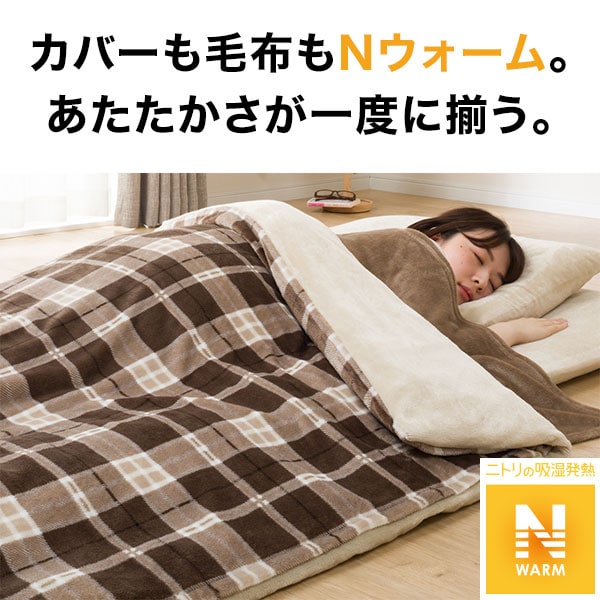 9983円 おすすめ特集 寝具７点セット 毛布にもなる掛カバー付き シングル
