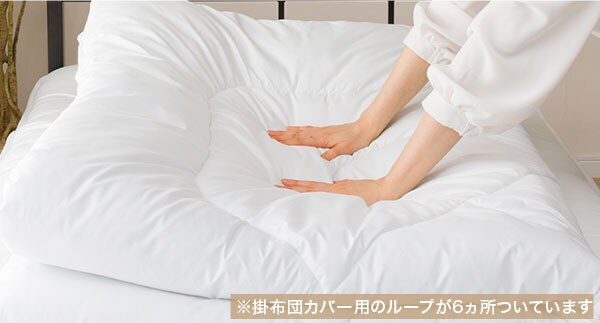 すぐに使える寝具6点セット