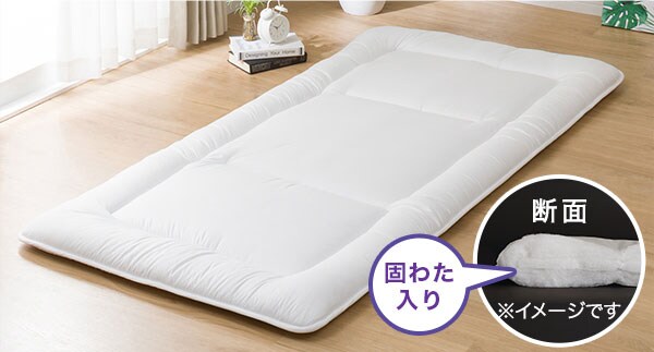 すぐに使える寝具6点セット