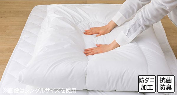 品質が 防ダニ 抗菌防臭加工 ボリューム4層構造ベッド用敷布団 ダブル ...