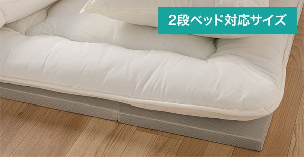 6つ折りコンパクト収納マットレス