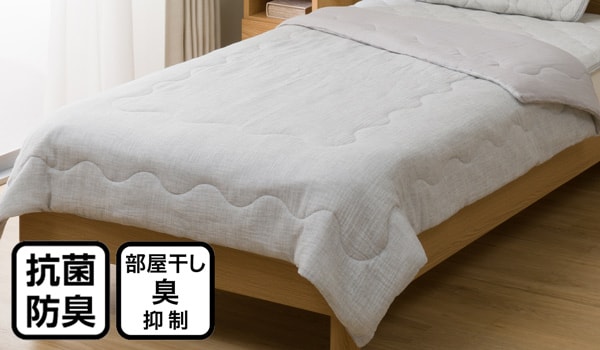 肌布団(コットンガーゼ S2316)