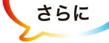 温度調整掛けふとん