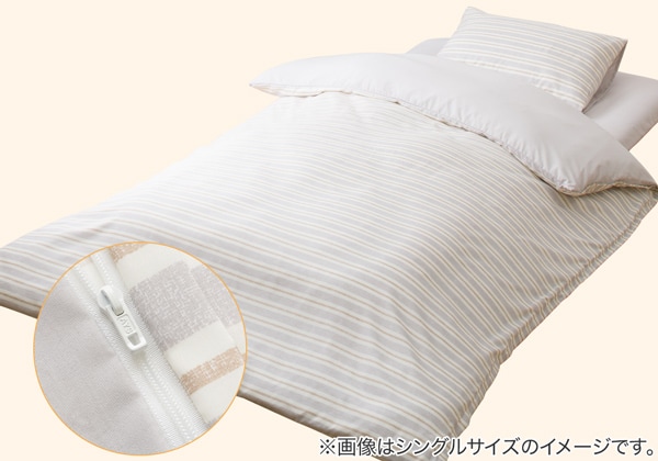 すぐに使える寝具8点セット ダブル(BD/GY S2401 D)