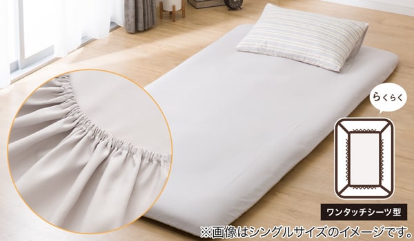 すぐに使える寝具8点セット ダブル(BD/GY S2401 D)