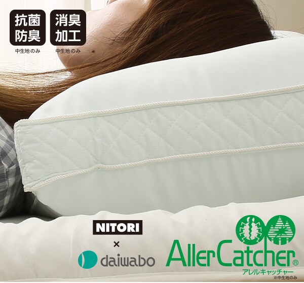 やわらかく、しなやかな肌触りの「サテン生地」