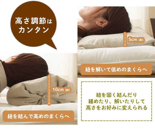 高さ調節はカンタン