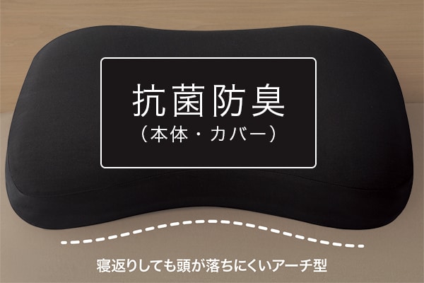 抗菌防臭加工